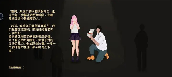 终极玩家必备：我独自生活电竞结局速通达成秘籍全攻略