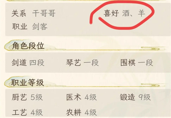 华夏千秋结婚生子攻略