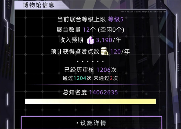 私人博物馆开启指南