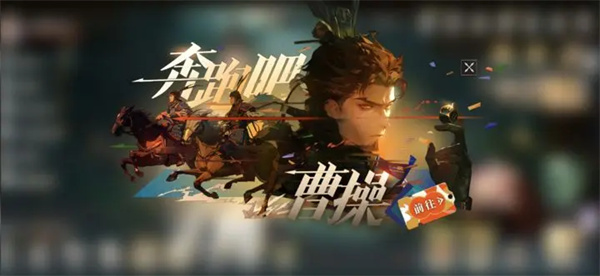 三国志幻想大陆2活动攻略