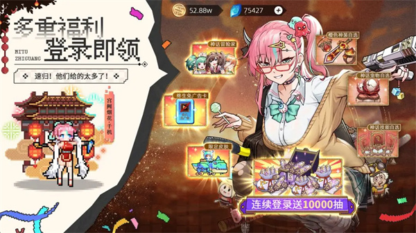 迷途之光2025兑换码
