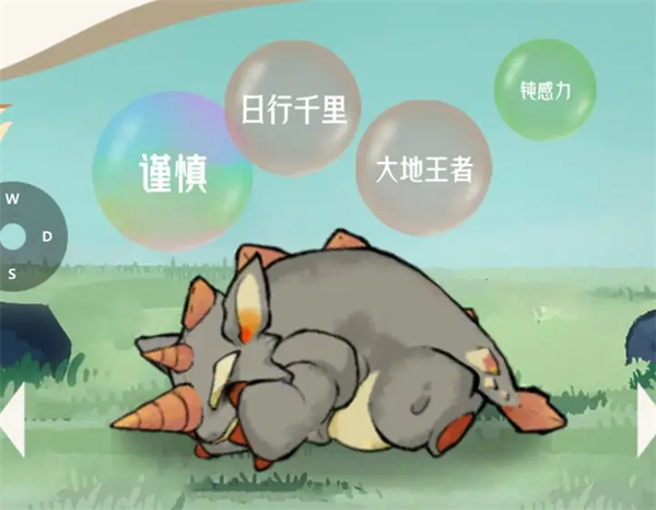 山海进化录,完美犀牛捕捉,敖岸山攻略