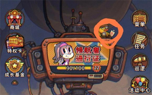 发条总动员隐藏活动