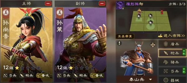偃武月卡阵容