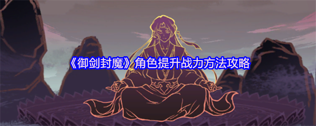 广告位