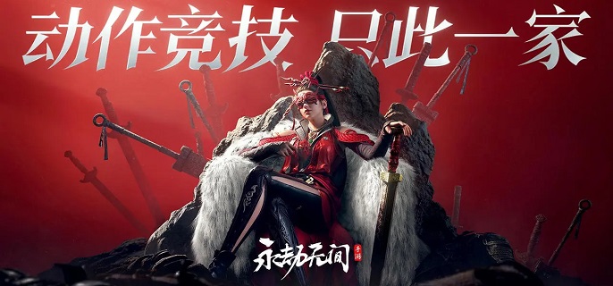 永劫无间手游如意柜,跨平台外观共享,手游端游数据同步,如意柜操作指南