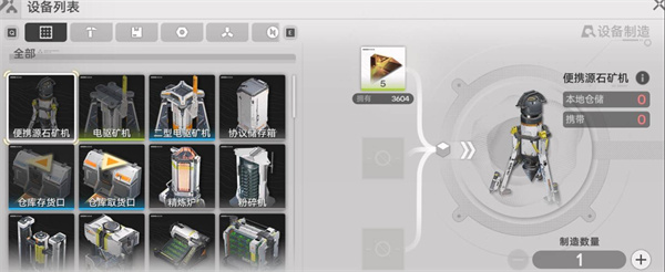 明日方舟终末地, 工业建设, 基建机制, 自动生产线, 游戏攻略