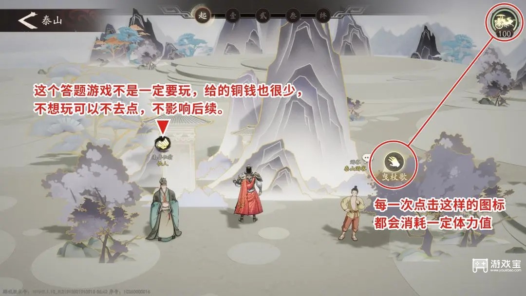 三国望神州玩法