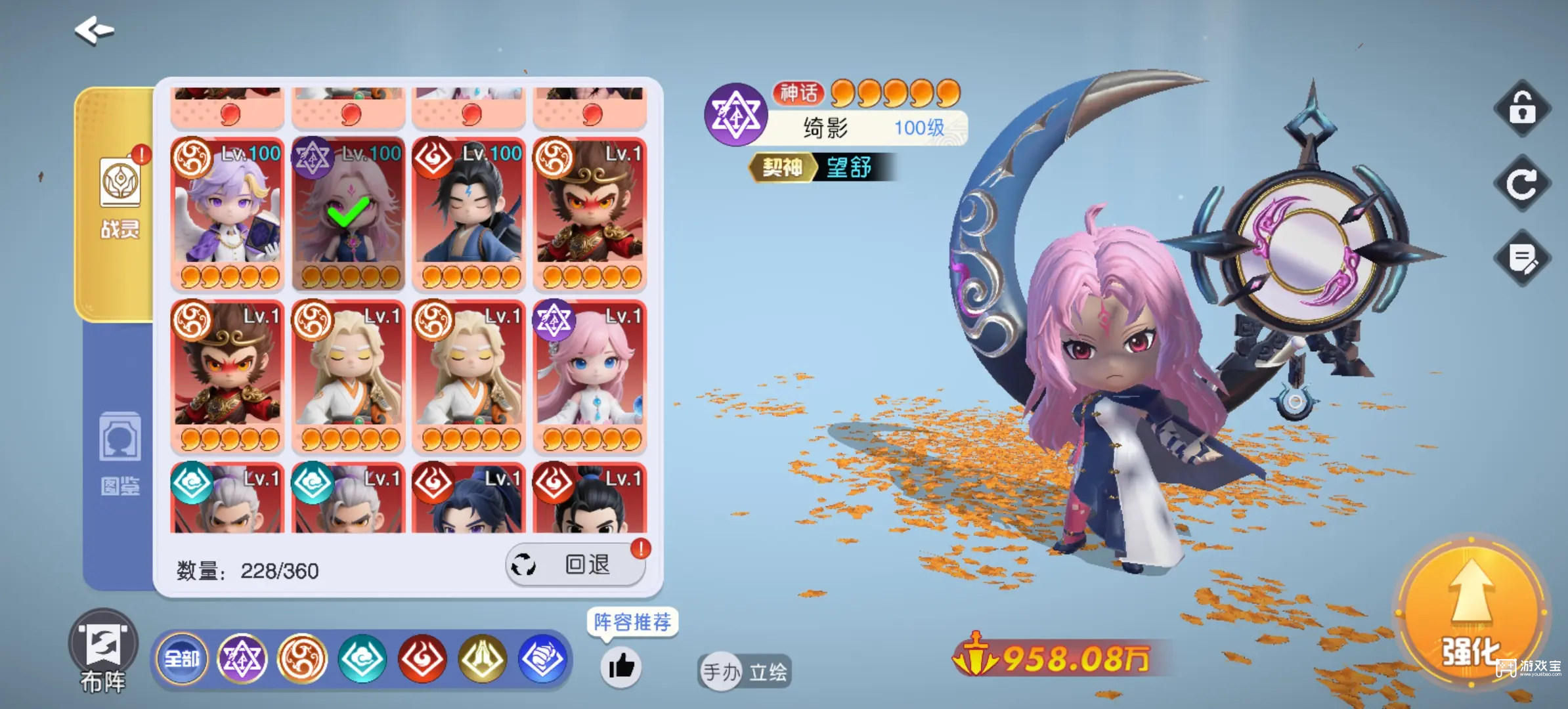 元气唤灵师, 2025强度榜, 角色分级