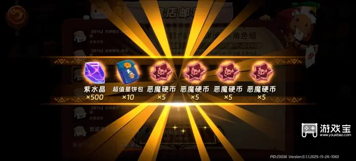 汉克旅店兑换码