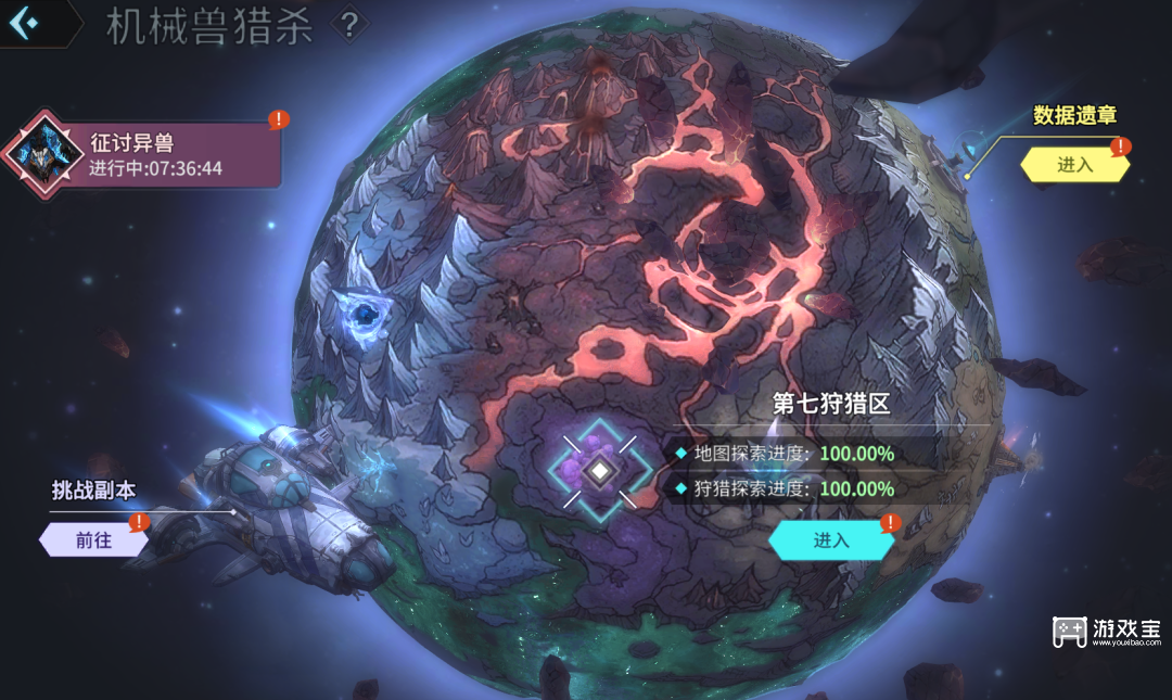 吟游战记阵容搭配