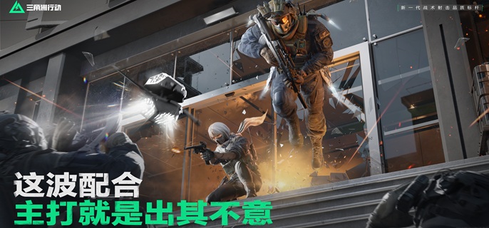 三角洲行动疯狂星期四语音彩蛋