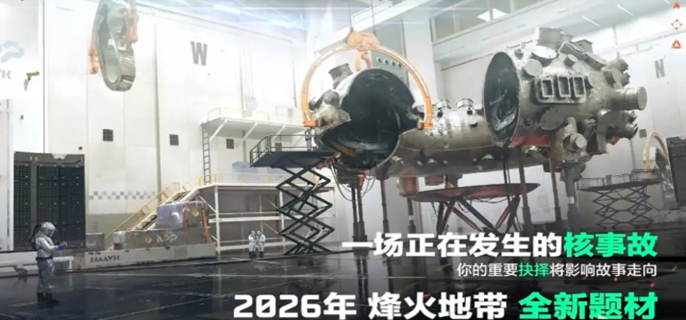 三角洲行动s10赛季