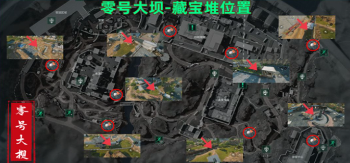 三角洲行动,零号大坝藏宝堆,三角洲行动S9挖宝玩法