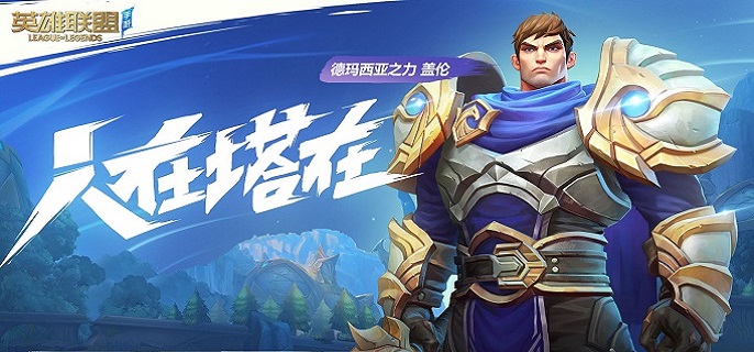 纳尔连招技巧