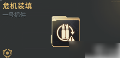 逆战未来,飓风之龙,插件选择,天赋推荐